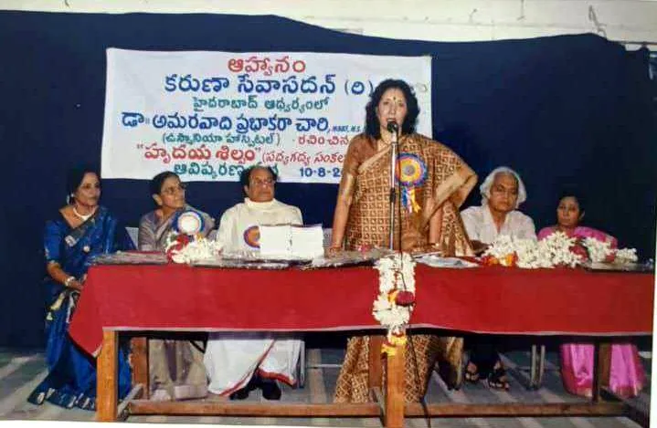 Literary meeting organised by KSS